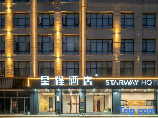 Шанцю: Xingcheng Hotel (Shangqiu East Nanjing Road)