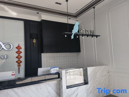 Цюаньчжоу: Xi'an Hotel (Quanzhou Fuqiao Street)