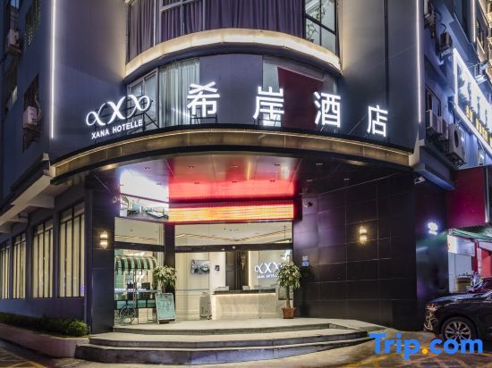 Xi'an Hotel (Quanzhou Fuqiao Street) — фото 1