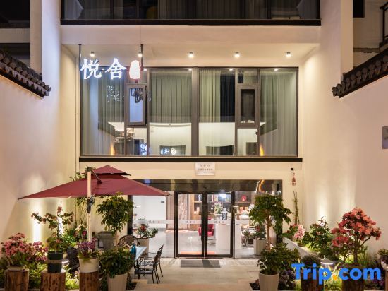 Хучжоу: Nanxun Yueshe Folk Hostel (Nanxun ancient town scenic shop)