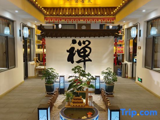 Синьчжоу: Wutai Mountain Scenic Area Yiliu Ximei Boutique B&B