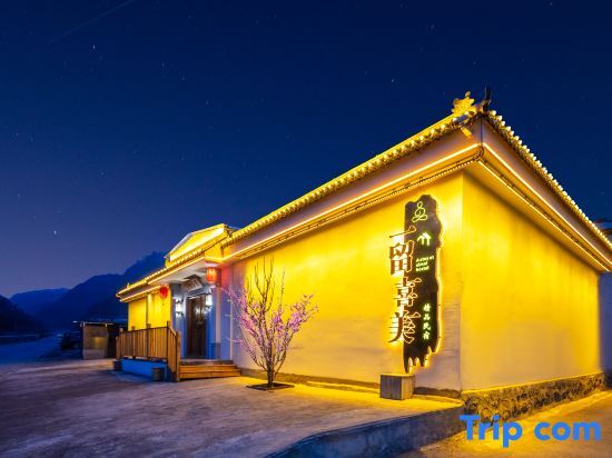 Синьчжоу: Wutai Mountain Scenic Area Yiliu Ximei Boutique B&B
