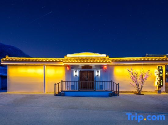 Синьчжоу: Wutai Mountain Scenic Area Yiliu Ximei Boutique B&B