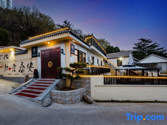 Тайан: Floral Hotel· Taishan Oak Wei Hostel (Hongmen Mountain Entrance ）