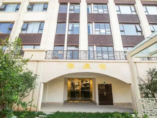 Хеби: Huajing International Hotel (Xixian Ancient City West Gate)