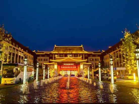 Хеби: Huajing International Hotel (Xixian Ancient City West Gate)