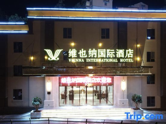 Куньмин: Vienna International Hotel (Kunming Longquan Road Caida Branch)
