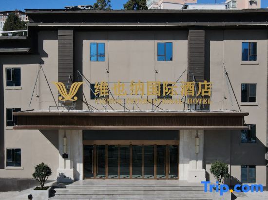 Куньмин: Vienna International Hotel (Kunming Longquan Road Caida Branch)