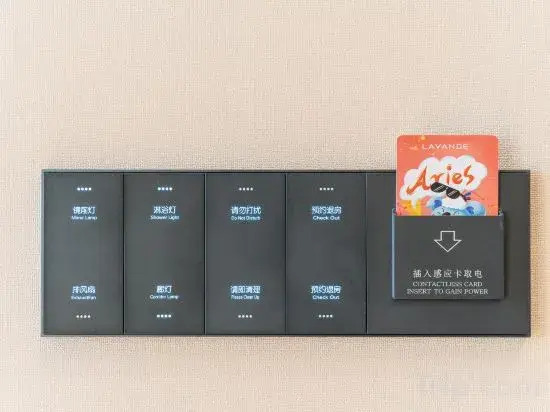 Тайчжоу: Lavande Hotel (Taixing Huangqiao Industrial Park Chenghuang Middle Road)