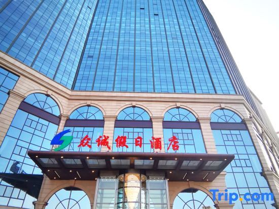 Шицзячжуан: Zhongcheng Holiday Hotel (Shijiazhuang Railway Station)