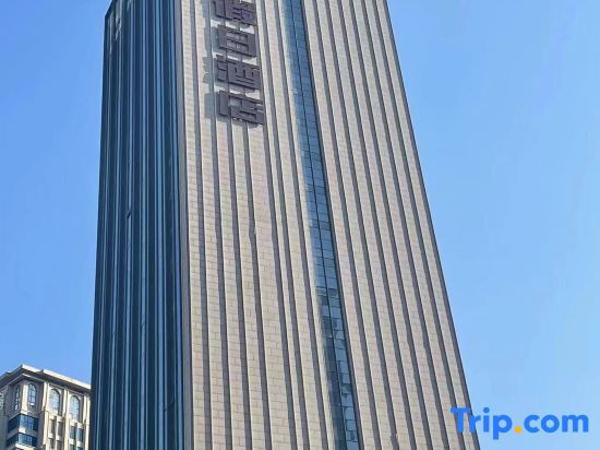 Шицзячжуан: Zhongcheng Holiday Hotel (Shijiazhuang Railway Station)
