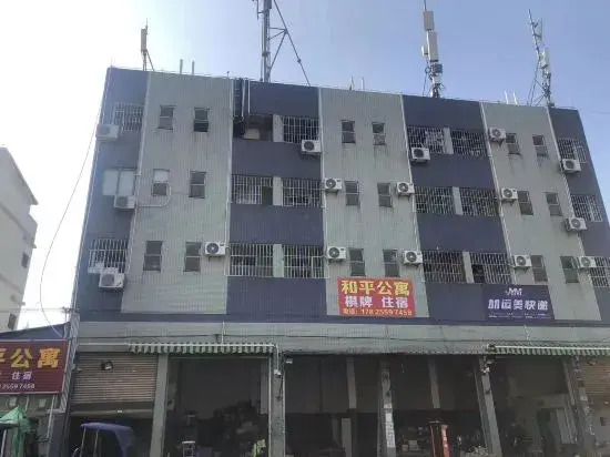 Фошань: Foshan Heping Apartment