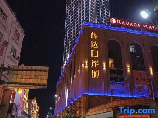 Фанчэнган: Dongxing Port Yixin Homestay