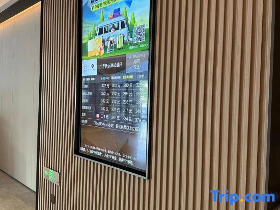 Сюйчжоу: JI Hotel (Xinhua South Railway Station)
