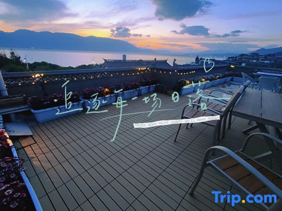 Дали: Dali NaLu Bay Homestay
