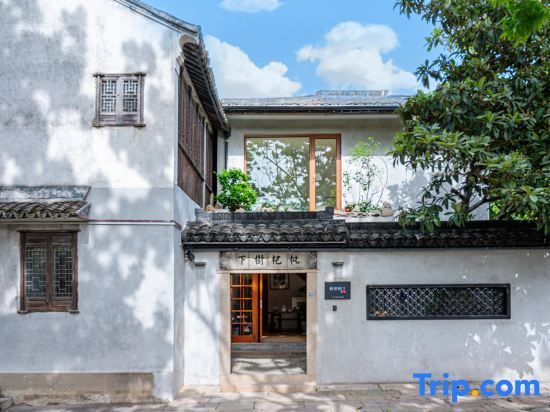 Loquat tree hostel — фото 1