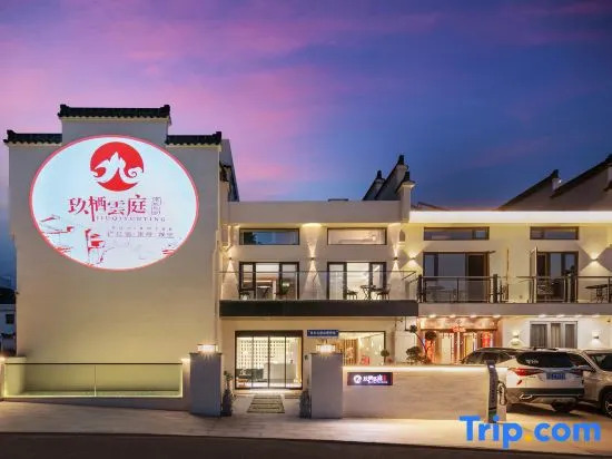 Чичжоу: Jiuhua Mountain Yanqi Yuting Courtyard Light Intelligent Mountain View Holiday Beauty Su
