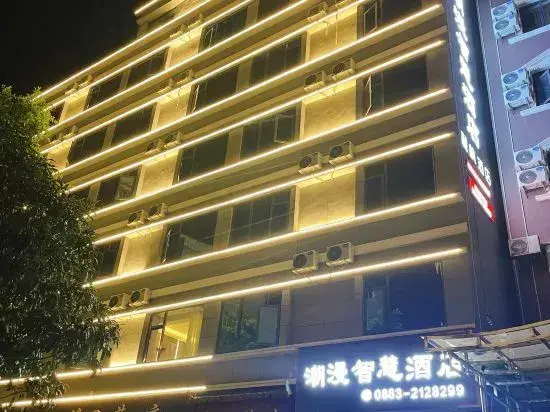 Линьцан: Chaoman Smart Hotel (Lincang People's Hospital City No. 1 Middle School)
