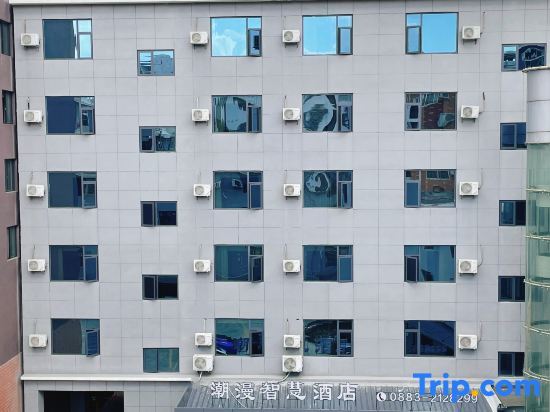 Линьцан: Chaoman Smart Hotel (Lincang People's Hospital City No. 1 Middle School)