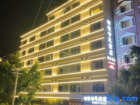 Линьцан: Chaoman Smart Hotel (Lincang People's Hospital City No. 1 Middle School)