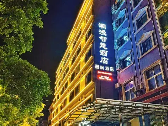 Линьцан: Chaoman Smart Hotel (Lincang People's Hospital City No. 1 Middle School)
