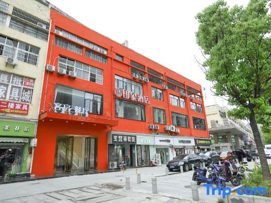 Impression Hotel (Wuhan City Vocational College Mahu Metro Station) — фото 1