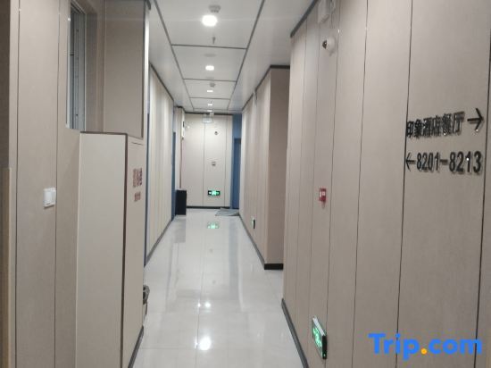 Ухань: Impression Hotel (Wuhan City Vocational College Mahu Metro Station)