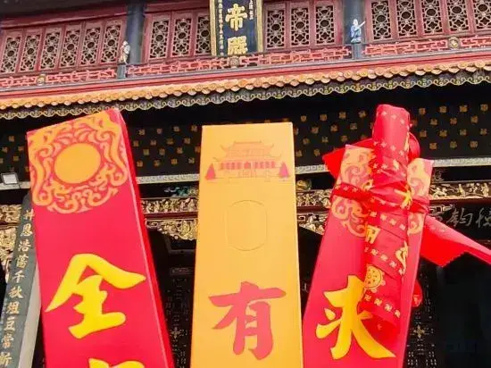 Хэнъян: Shili Fangfei Boutique Homestay (Hengshan Resort Nanyue Temple Scenic Area)
