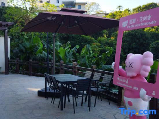Чжухай: Lanchao Huajianshe Homestay (Zhuhai Guishan Island)