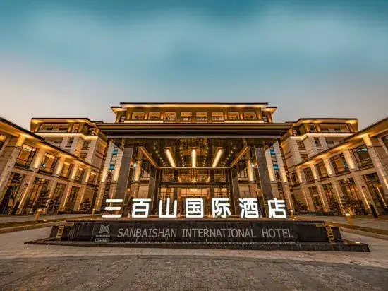 Санбайшань: Anyuan 300 Mountains International Hotel
