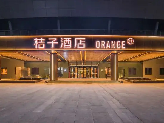 Аньян: Orange Hotel (Anyang Culture and Sports Center)