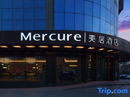 Mercure Kashgar (Gucheng Scenic Area) — фото 1