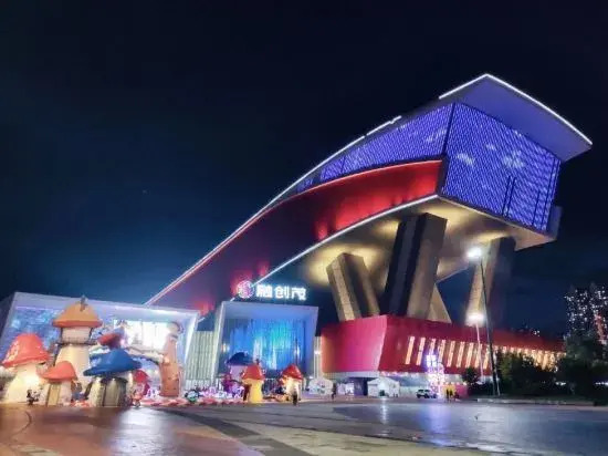 Not Late Homestay (Harbin Sunac Paradise) — фото 1
