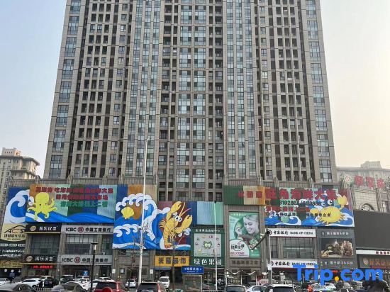 Happy Hour Seaview Apartment (Bayuquan Hongji Branch) — фото 1