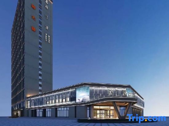 Shengzhou Yue Jianglan Boutique Hotel (Wuyue Plaza Branch) — фото 1