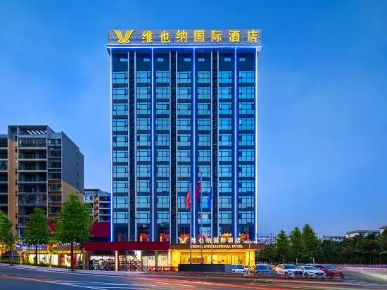 Чэньчжоу: Vienna International Hotel (Yucheng Ailian Plaza)