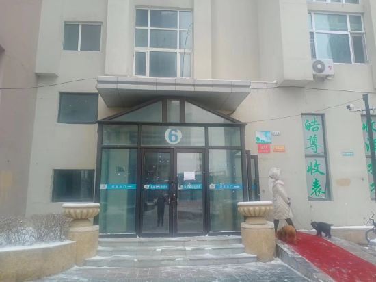 Дацин: Yinfeng Daily Rental Apartment (Daqing Xinmart Branch)