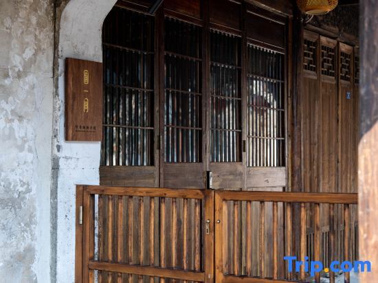 Хучжоу: Nanxun Ancient Town - a single-family homestay with river view