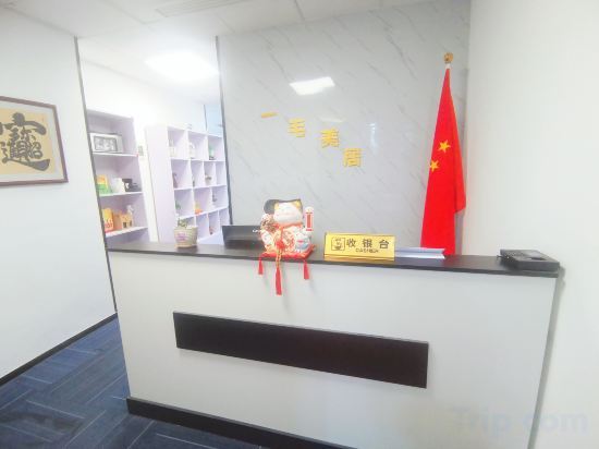 Шэньчжэнь: Mercure Yimao Apartment (Shenzhen North Railway Station)