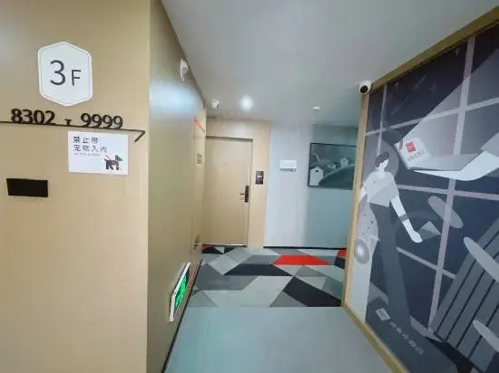Сучжоу: Thank Inn (Kunshan Qiandeng Hankun Road)