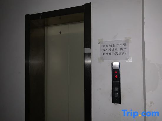 Тунхуа: Tonghua Chujian Apartment (Wanda Plaza)