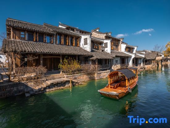 Цзясинь: Puyuan fashion ancient town theme inn