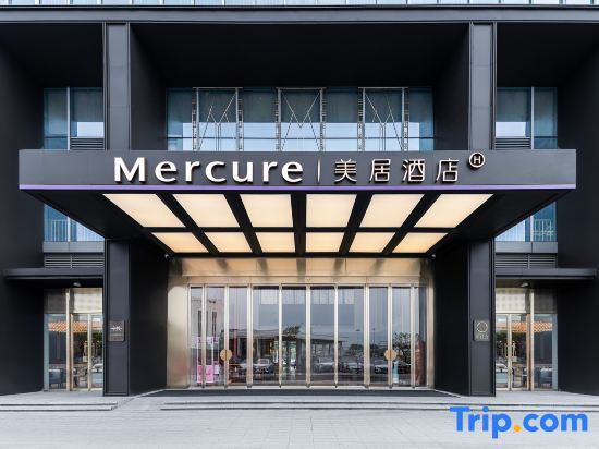 Mercure Guangzhou Financial City — фото 1