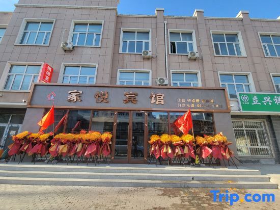 Цицикар: Qiqihar Jiayue Hotel