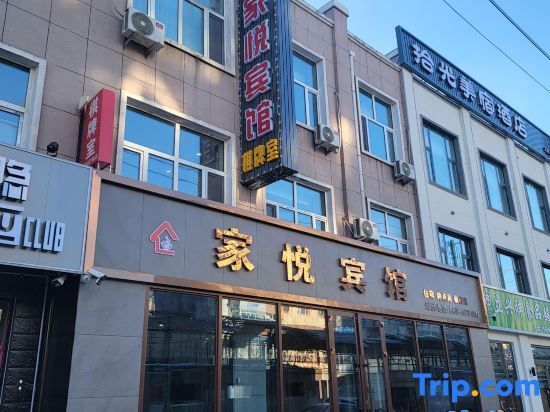 Цицикар: Qiqihar Jiayue Hotel