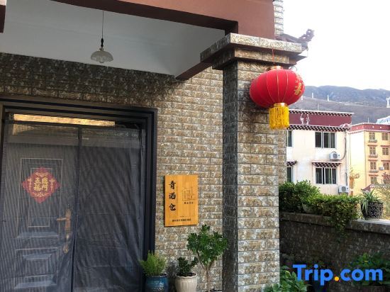 Qingnuocang Boutique Homestay — фото 1