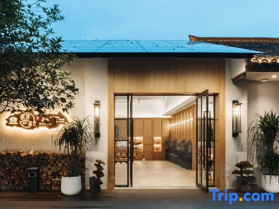Суйнин: Victorville Secret House Hotel