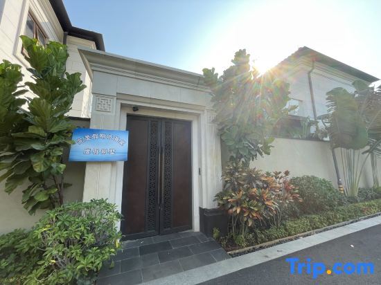 Perfect Holiday  Holiday Villa (Duty Free City Branch) — фото 1