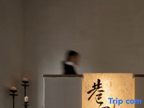 Чичжоу: Jiuhuashan Alley Homestay (Huachengsi Branch)