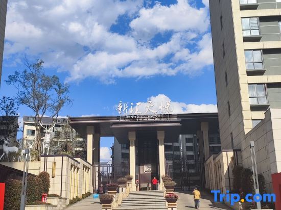 Хунго: Shuangqi Bieyuan Homestay (Panzhou Gymnasium)